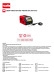 PDF Telwin Smart Inductor 5000 TWISTER