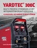 PDF Lincoln Electric YARDTEC 300 C