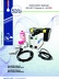 PDF ISOJET Cleaner 6