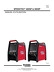 PDF Lincoln Speedtec 400 SP Puls