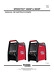 PDF Lincoln Speedtec 400 SP Puls