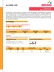 PDF Oerlikon ALCORD 12Si