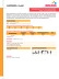 PDF OERLIKON COPPERFIL CUAL8