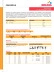 PDF Oerlikon FINCORD M
