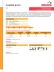 PDF OERLIKON FLUXOFIL M10 S
