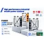PowerGiant 3600 Industrie-Powerstation